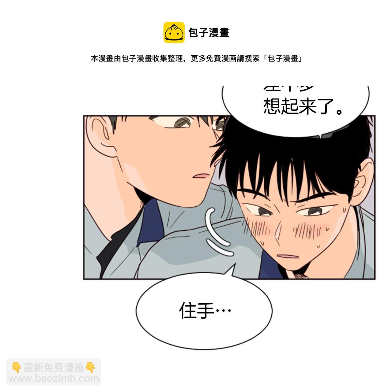 第60话 这次让我来吧20