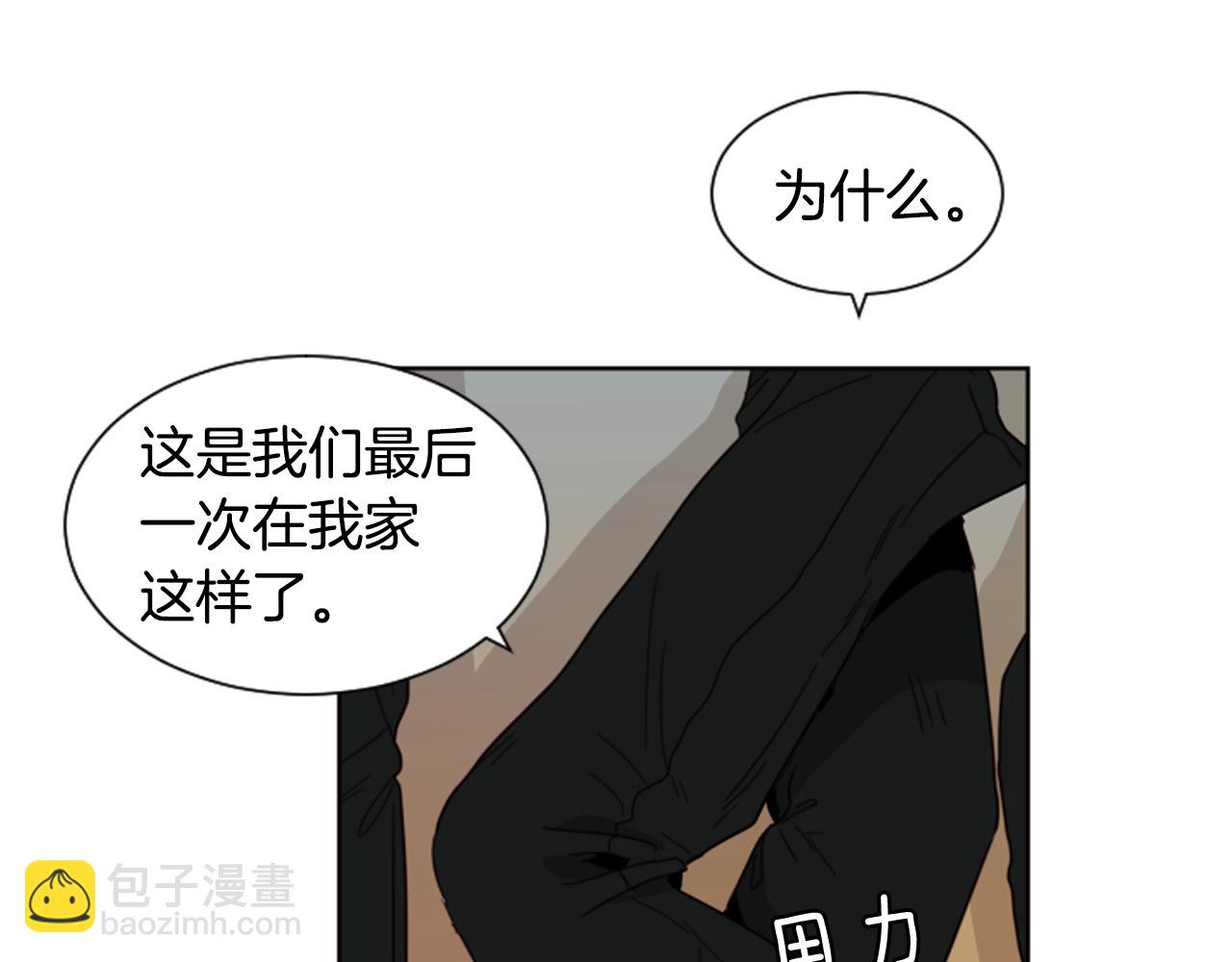 第60话 这次让我来吧21