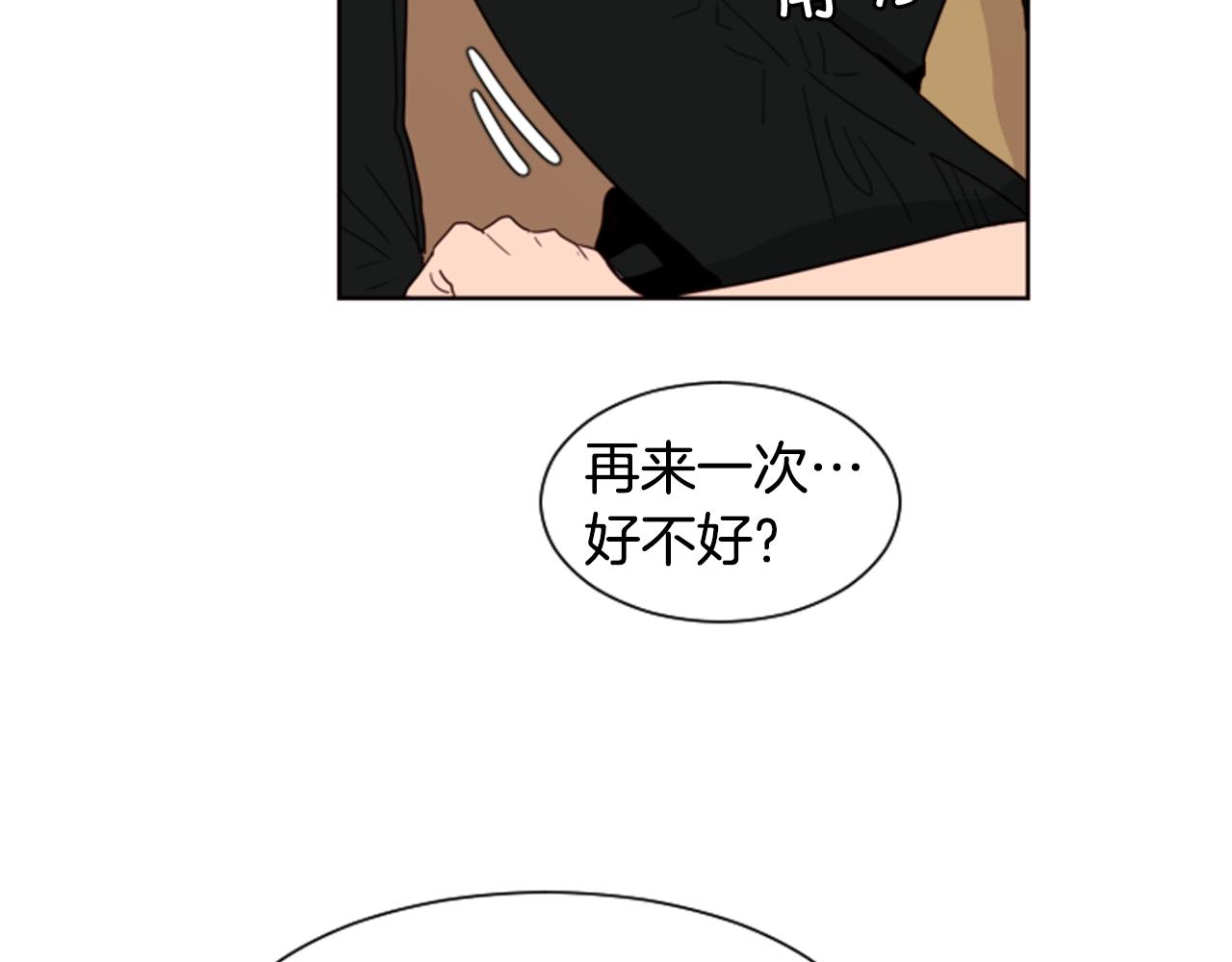 第60话 这次让我来吧22