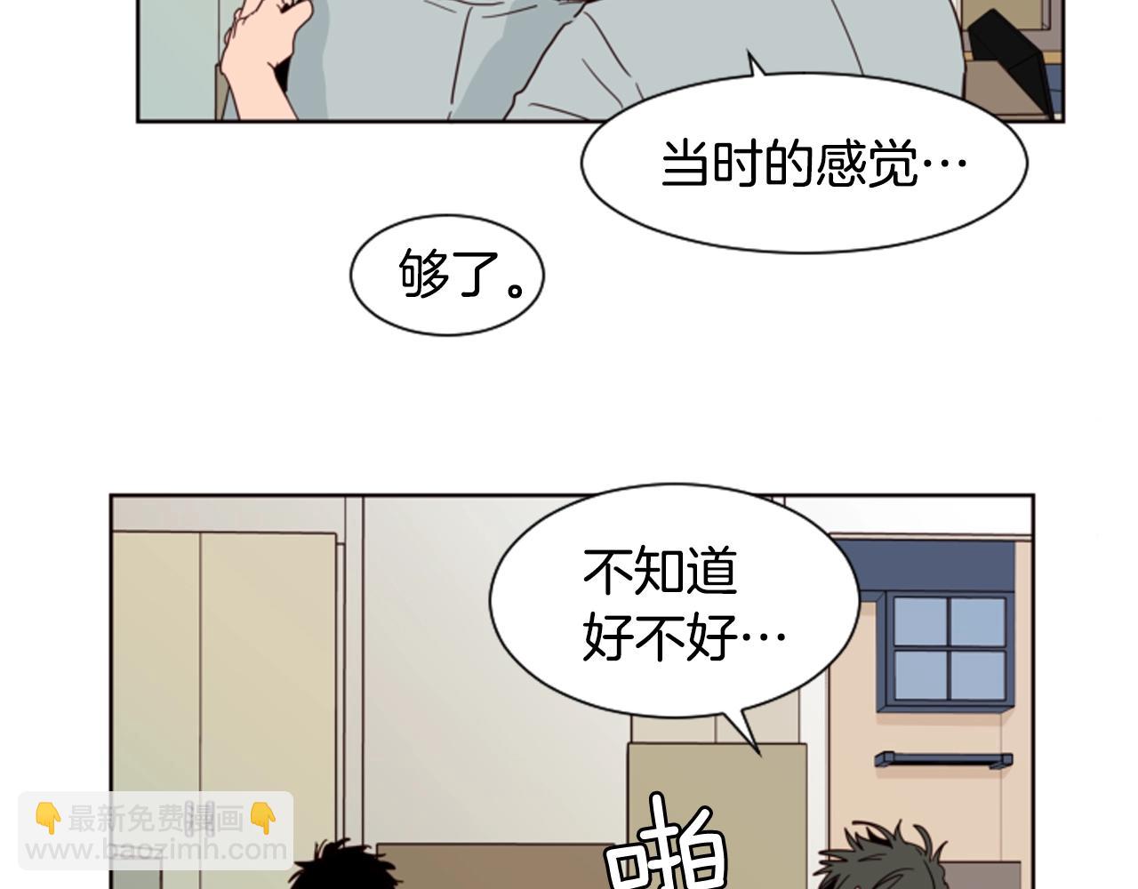 第60话 这次让我来吧25