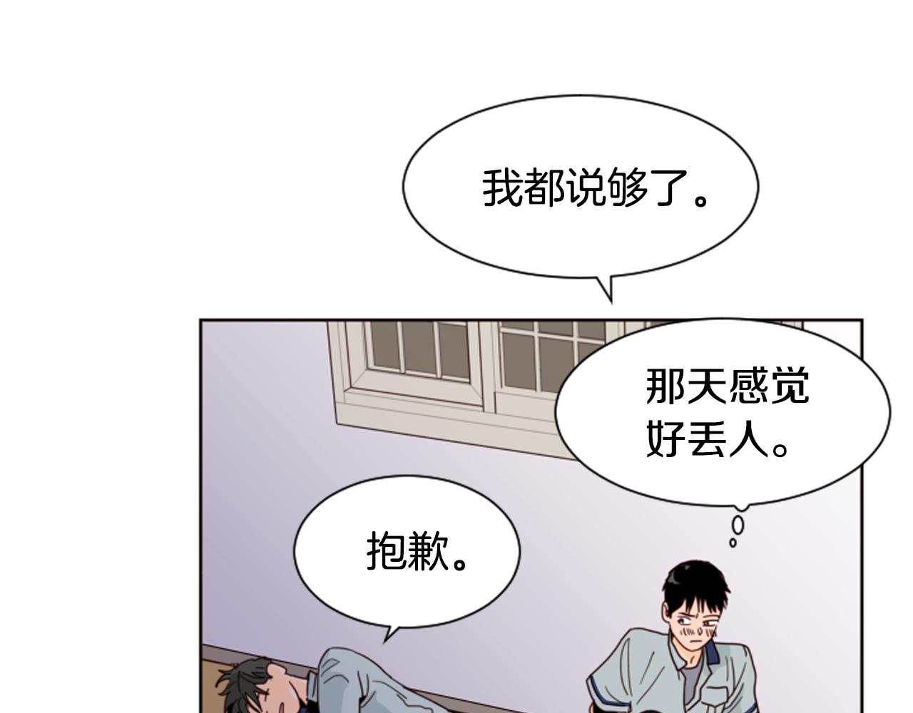 第60话 这次让我来吧27