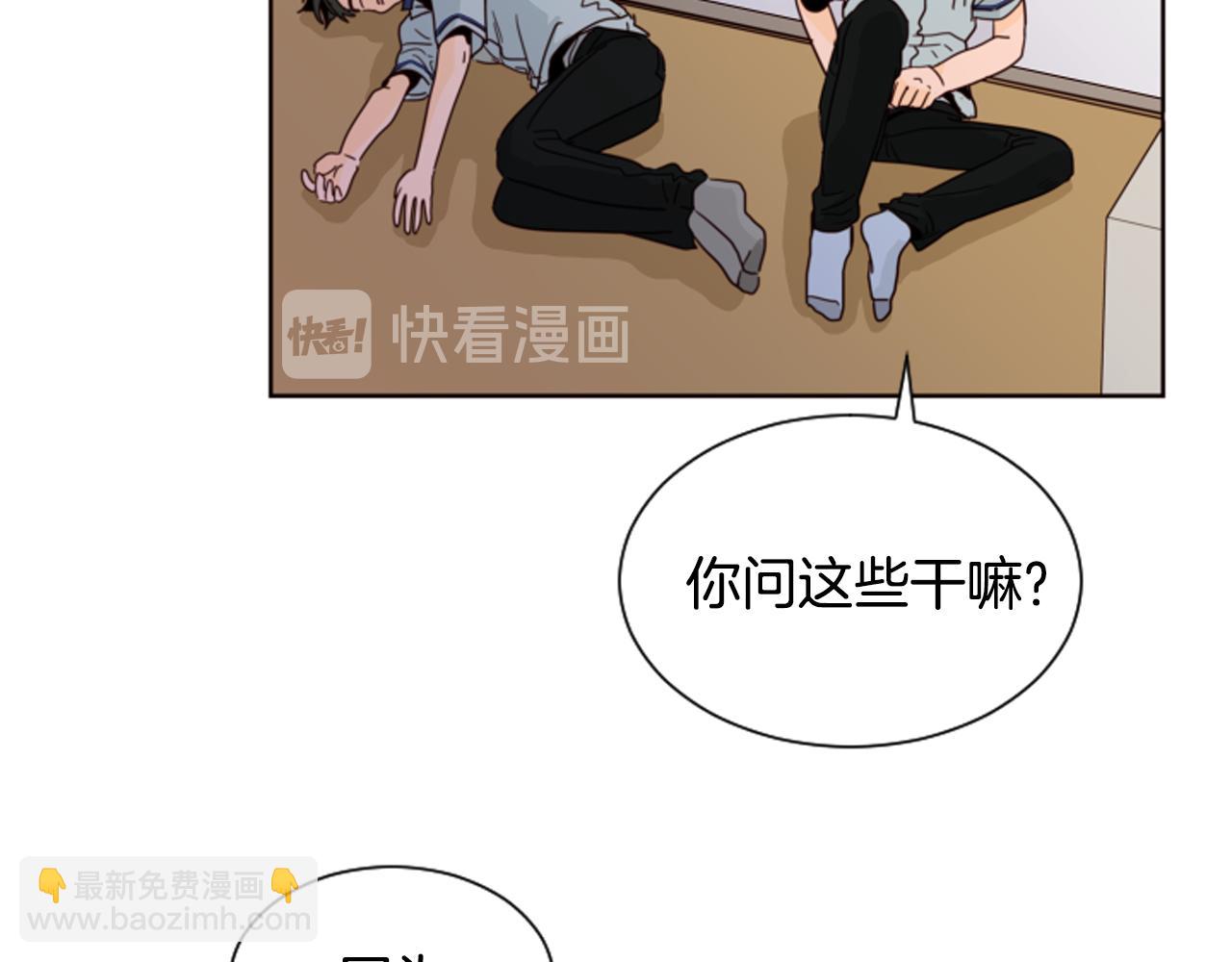 第60话 这次让我来吧28