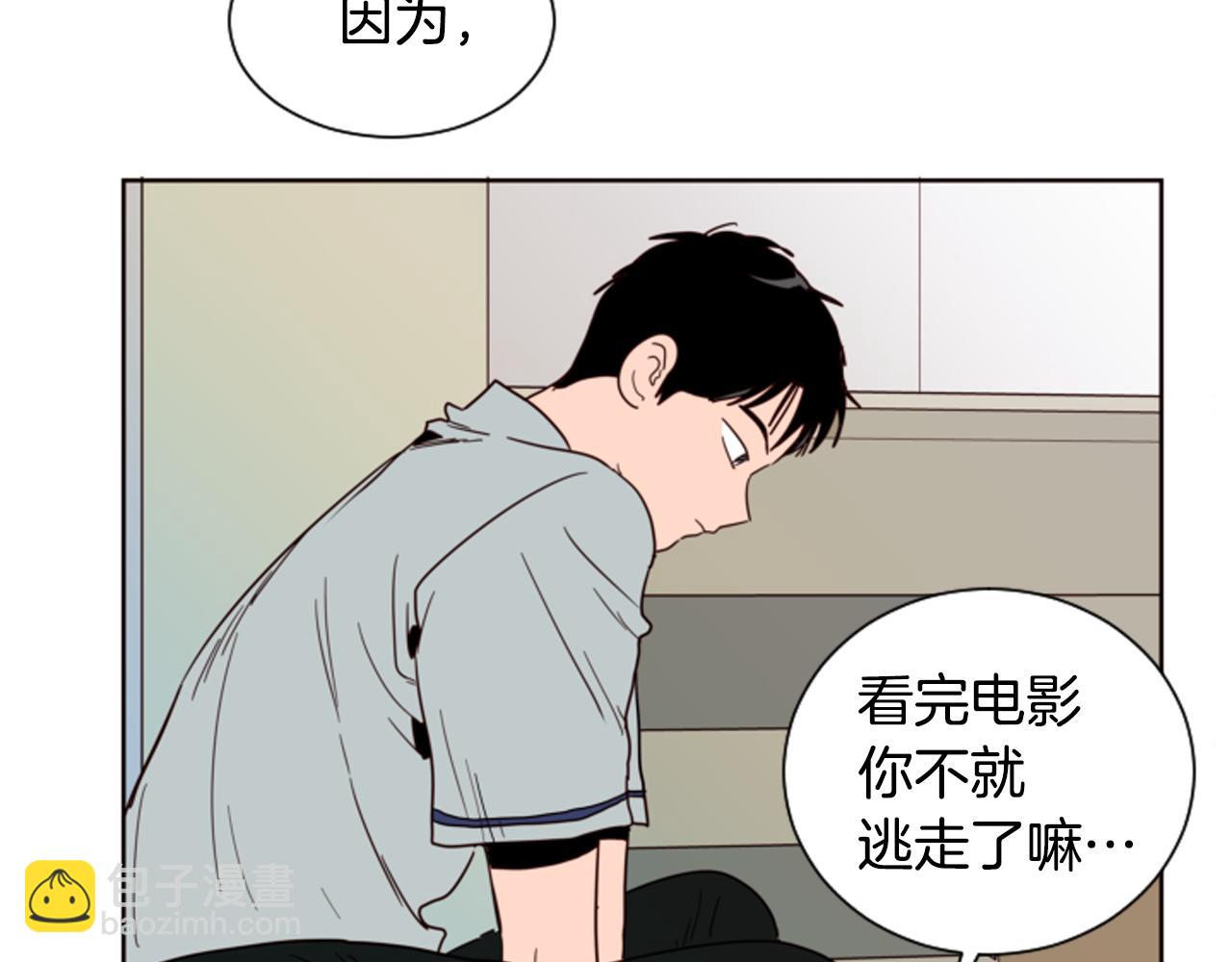 第60话 这次让我来吧29