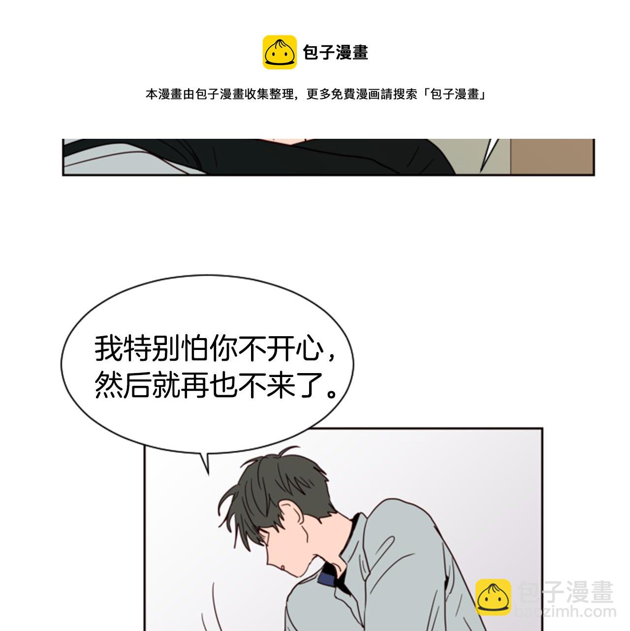 第60话 这次让我来吧30