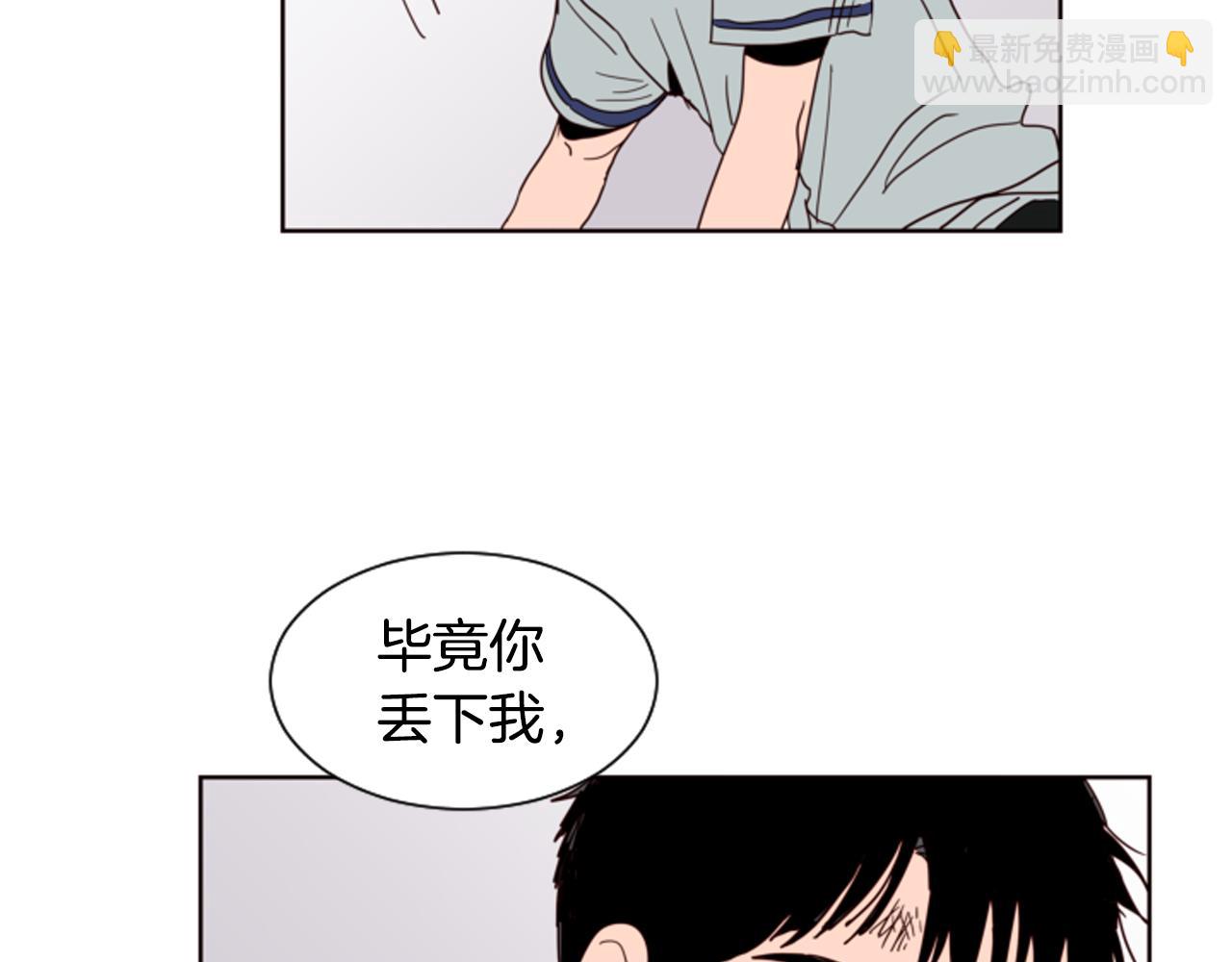 第60话 这次让我来吧31