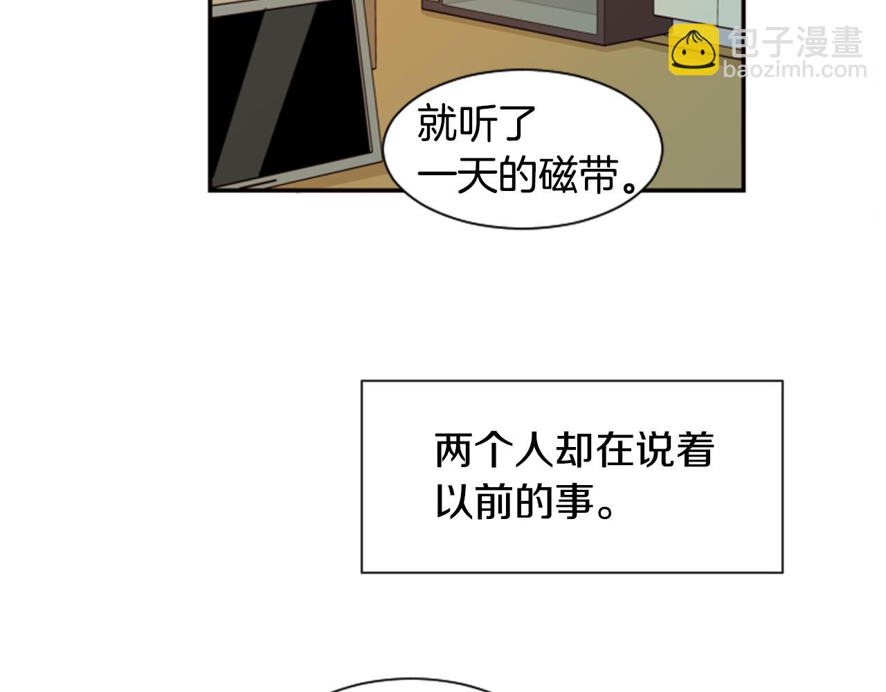 第60话 这次让我来吧4