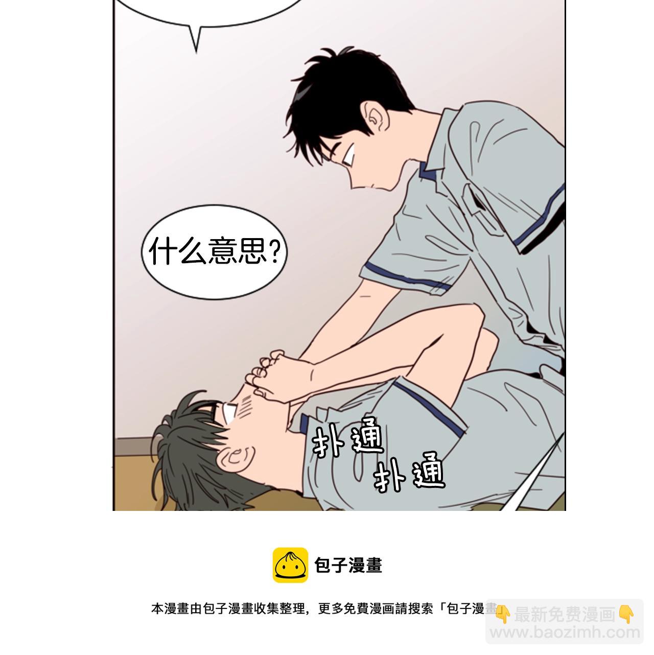 第60话 这次让我来吧40