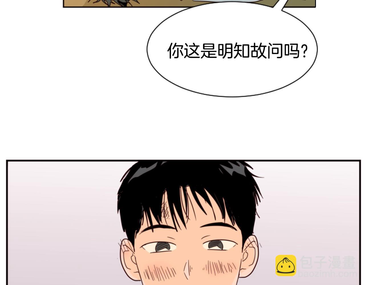 第60话 这次让我来吧41