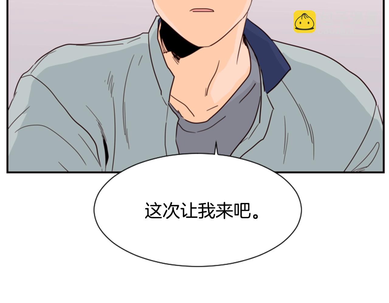 第60话 这次让我来吧42