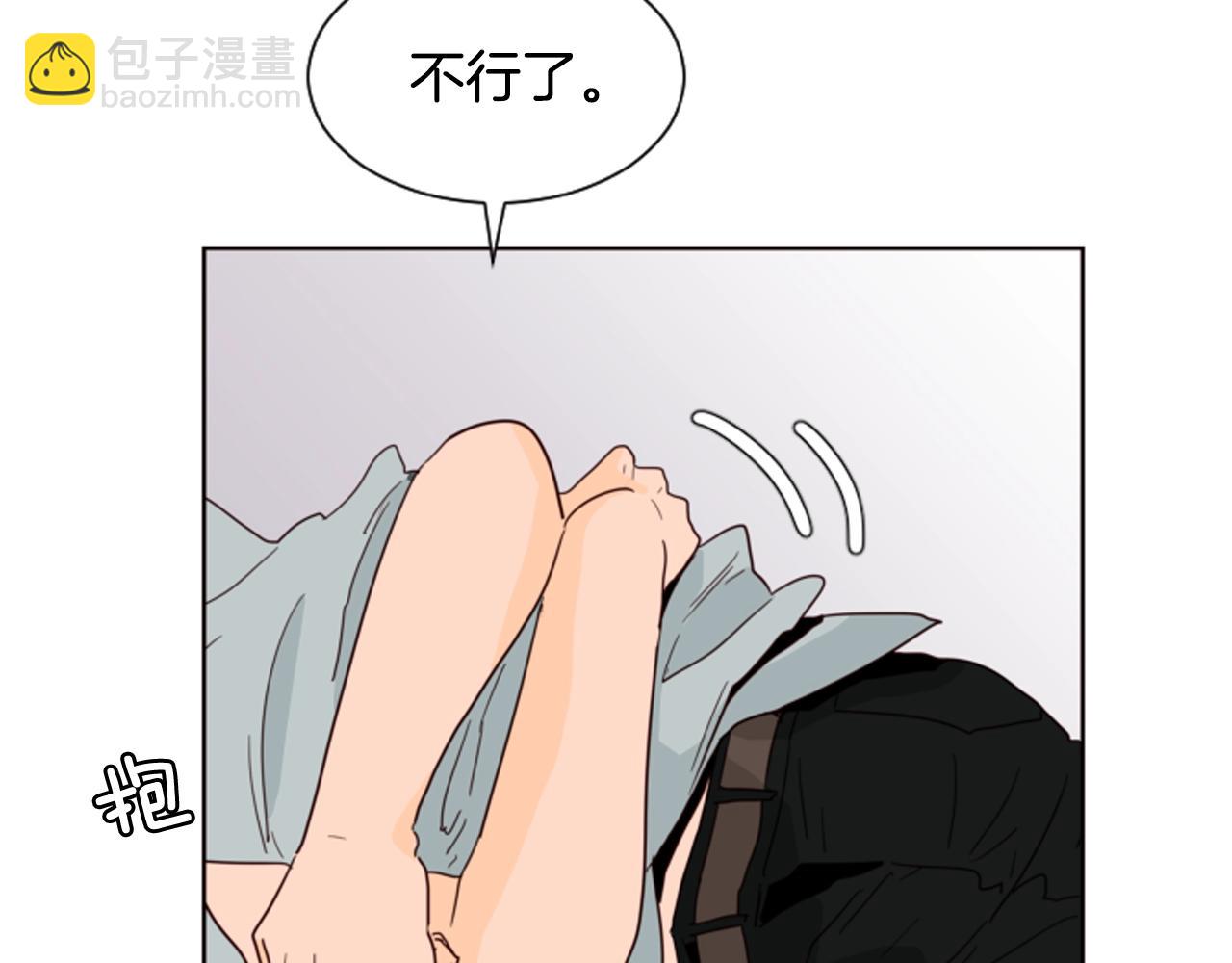 第60话 这次让我来吧46