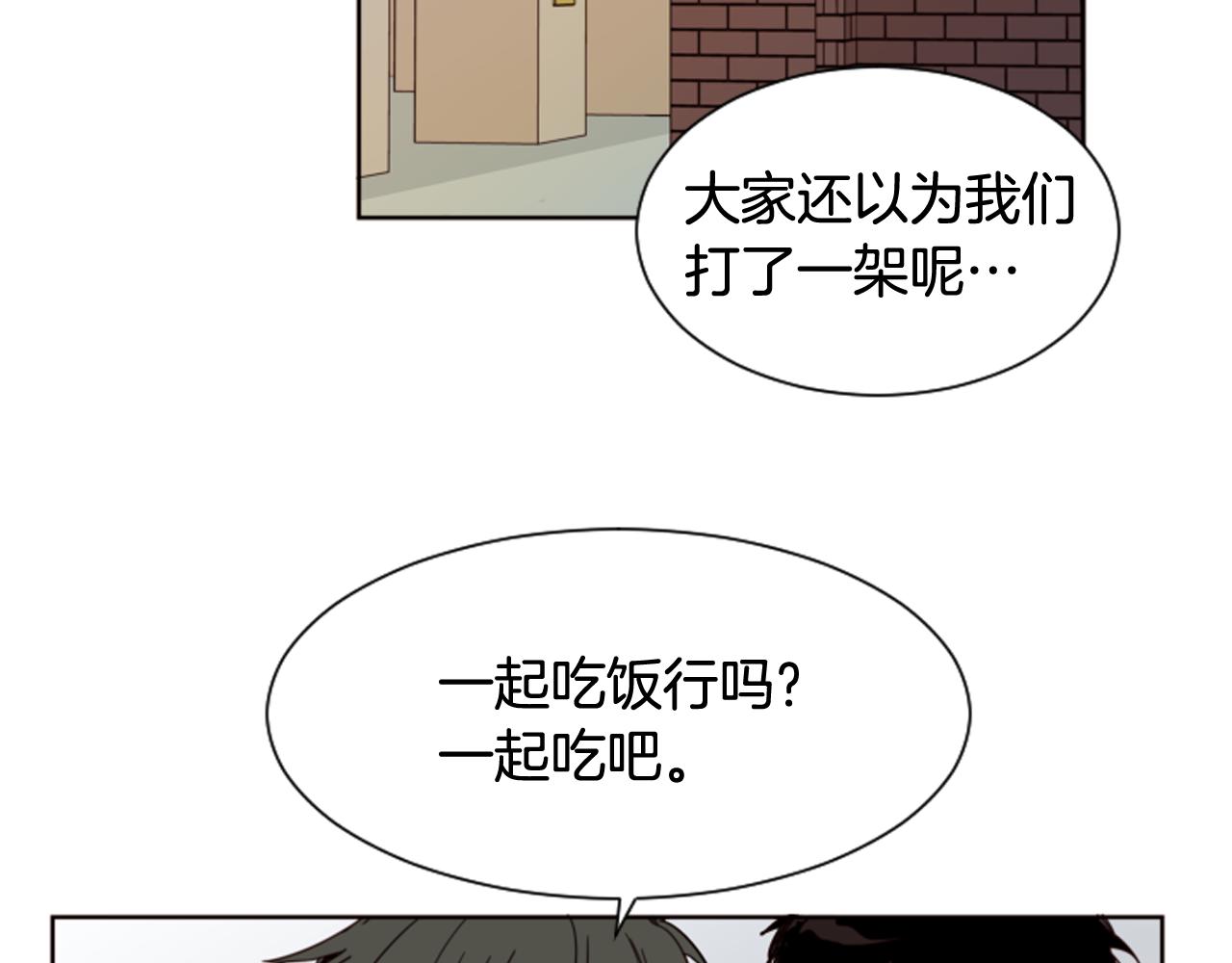 第60话 这次让我来吧63