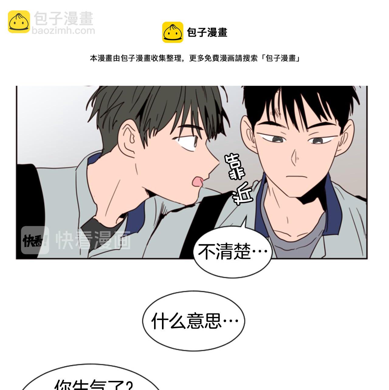 第60话 这次让我来吧64