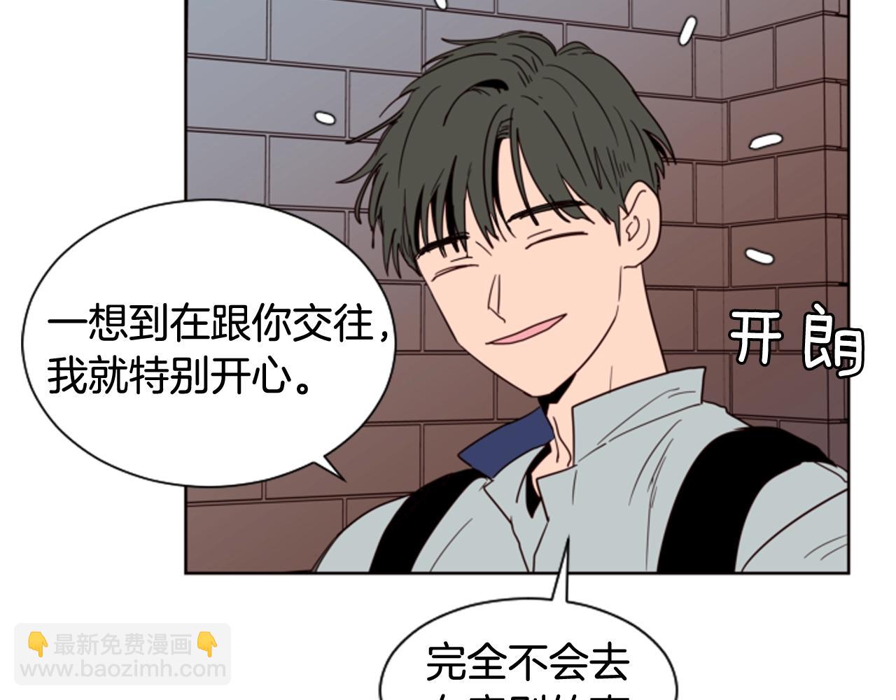 第60话 这次让我来吧71