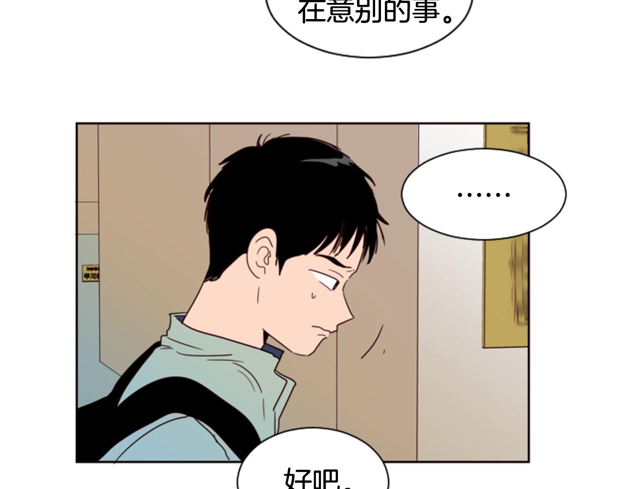 第60话 这次让我来吧72