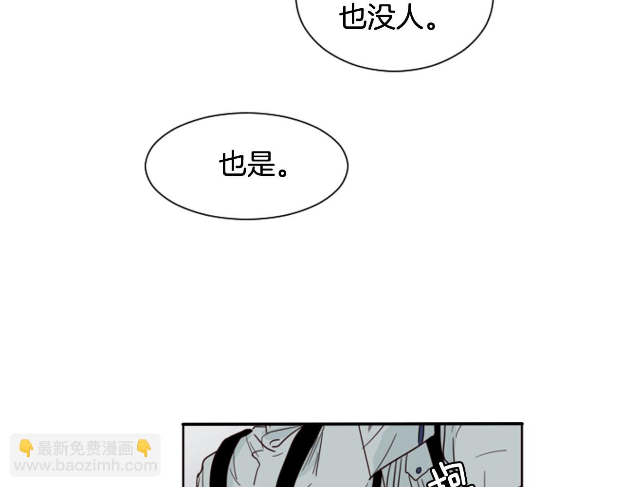 第60话 这次让我来吧77