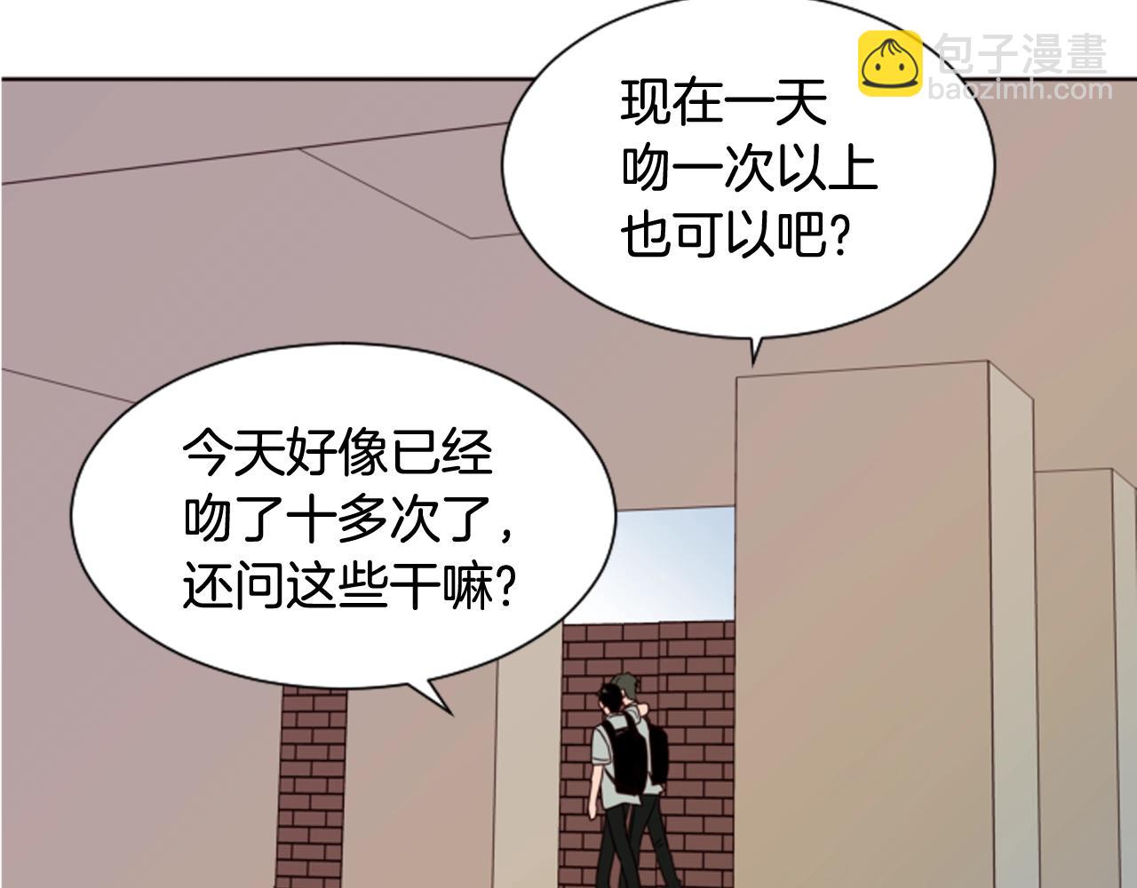 第60话 这次让我来吧79