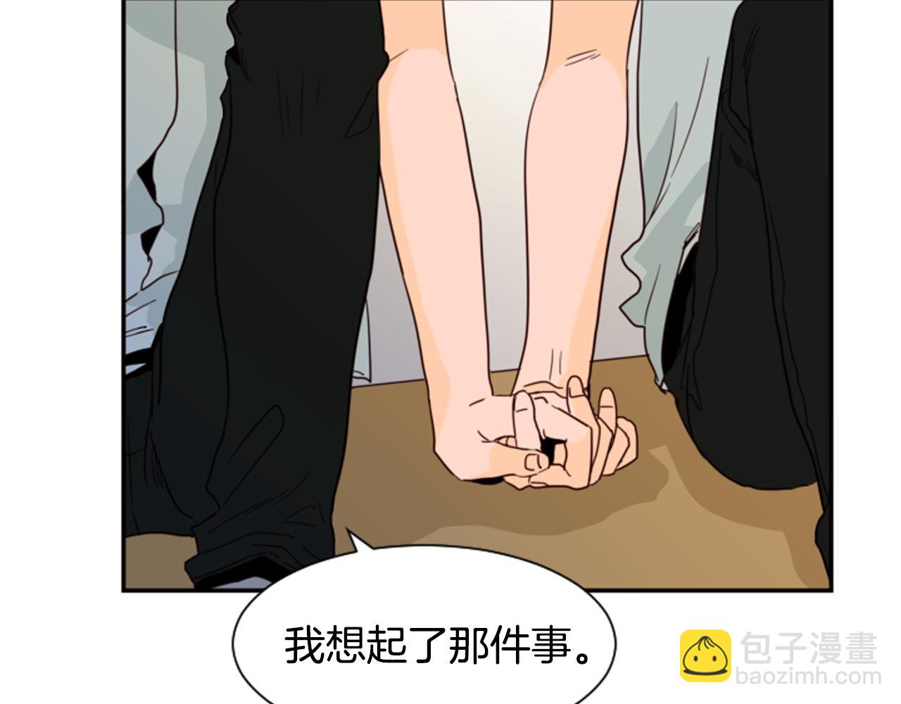 第60话 这次让我来吧8
