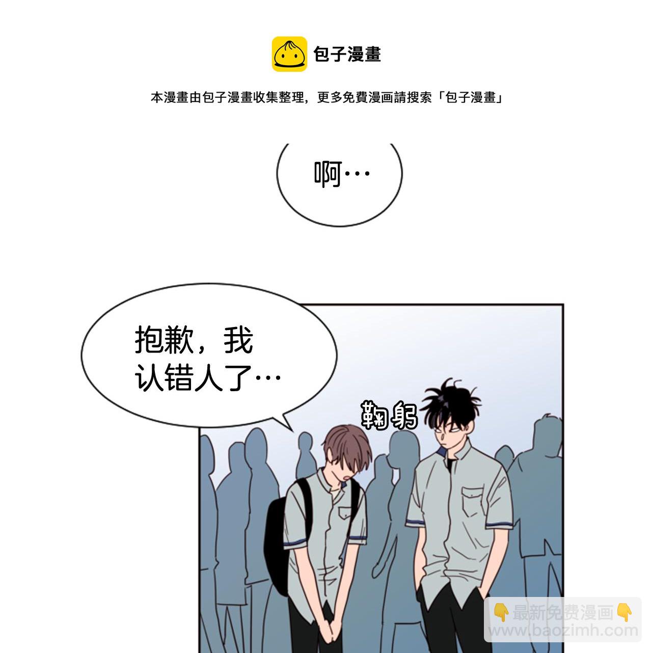 第60话 这次让我来吧84