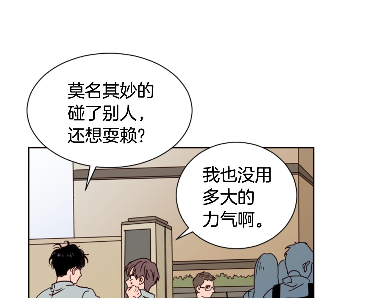 第60话 这次让我来吧90