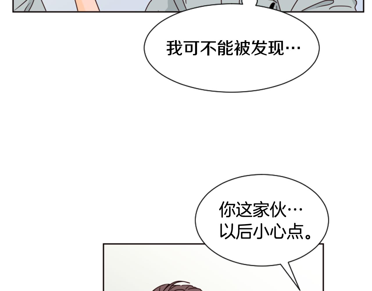 第60话 这次让我来吧95