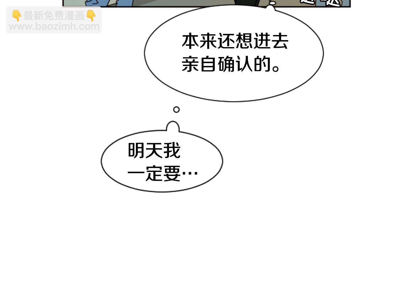 第60话 这次让我来吧98