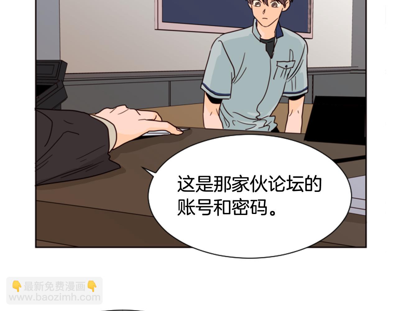 第62话 醒醒吧34