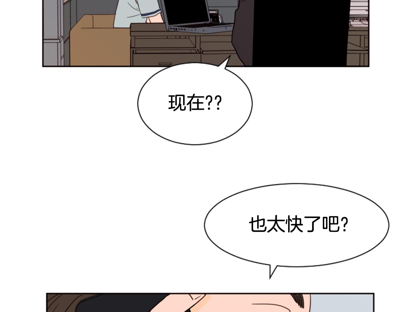 第62话 醒醒吧57