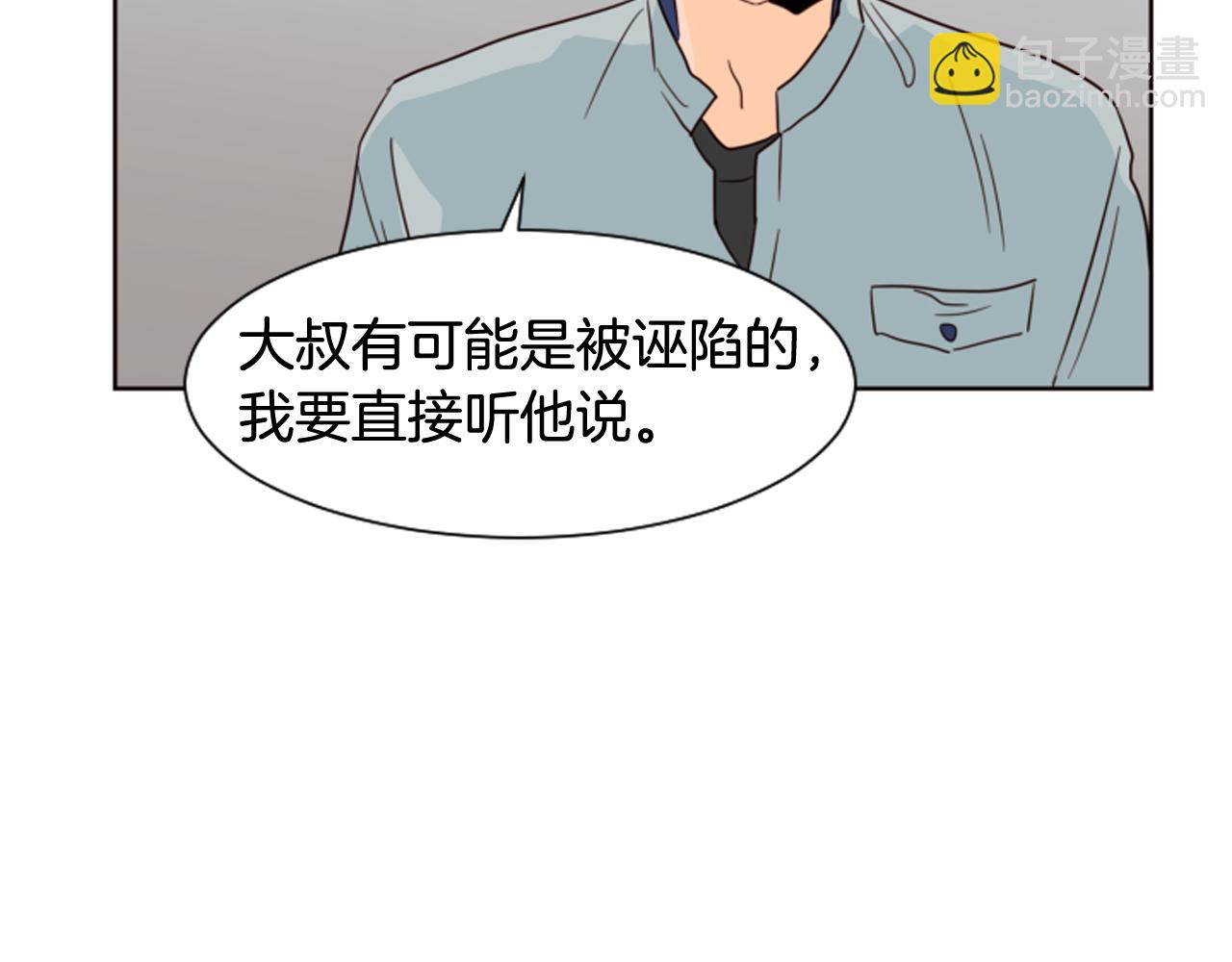 第62话 醒醒吧66