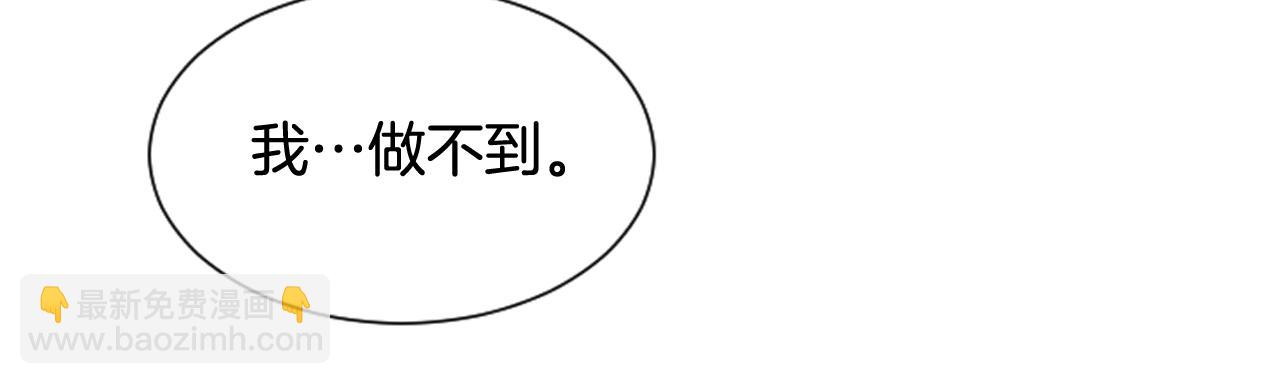 第62话 醒醒吧87