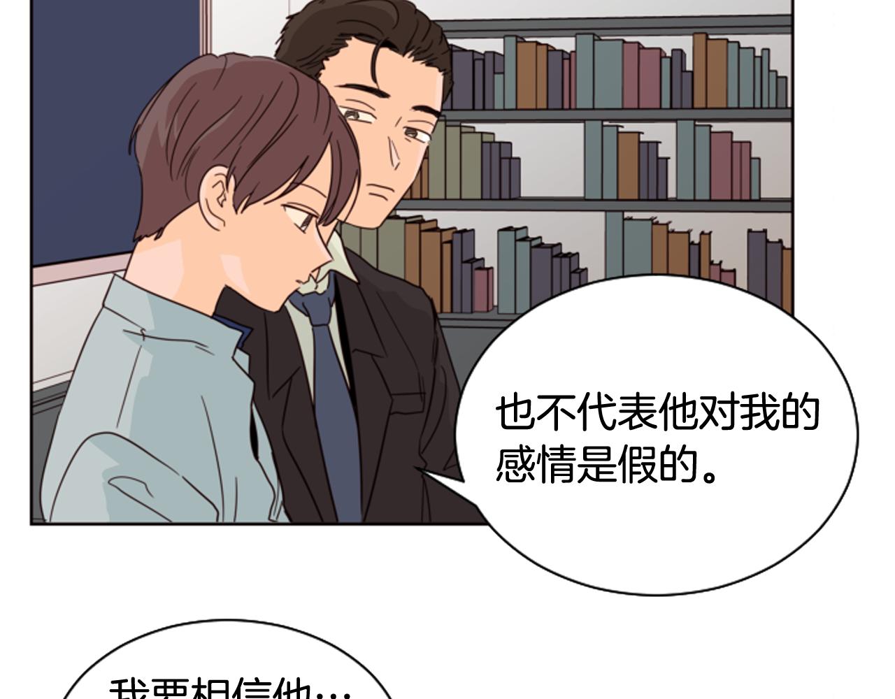 第62话 醒醒吧91