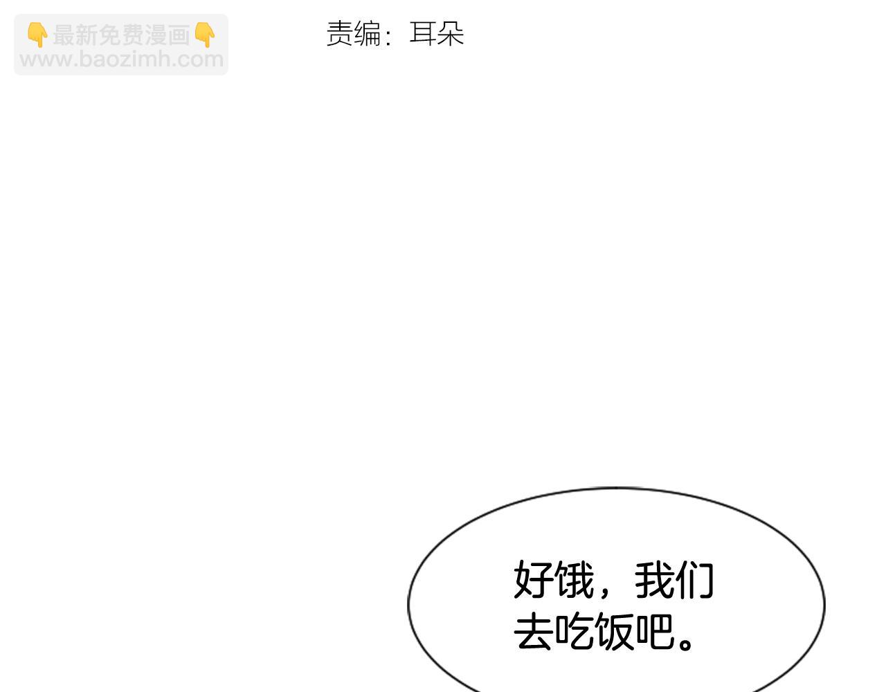 第64话 那种照片…2