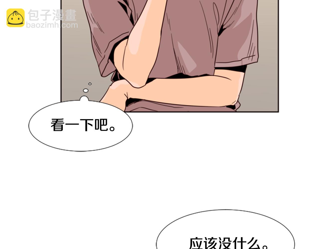 第64话 那种照片…21