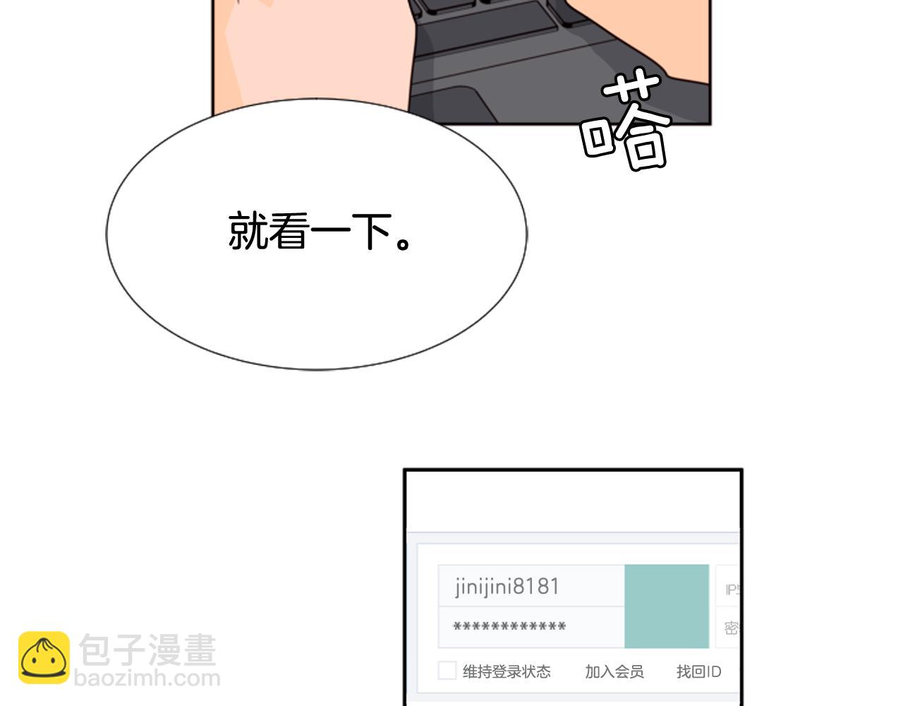 第64话 那种照片…23