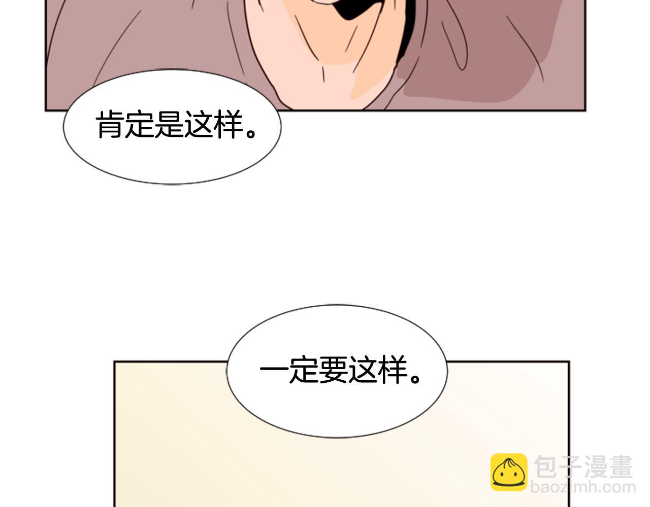 第64话 那种照片…26