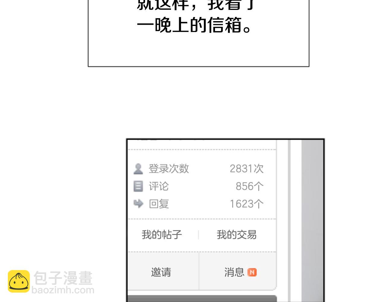 第64话 那种照片…28