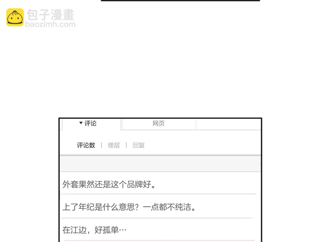 第64话 那种照片…29