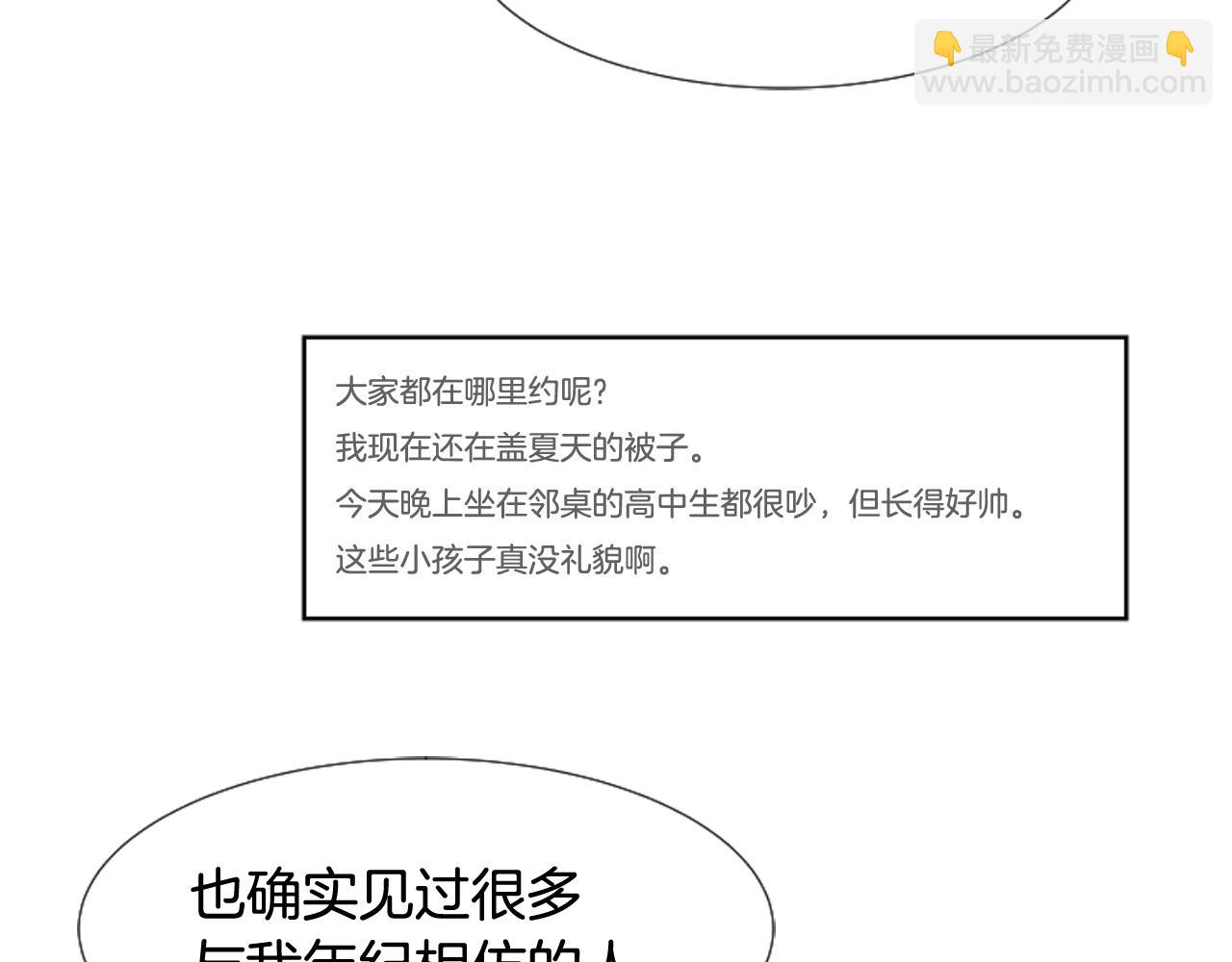 第64话 那种照片…32