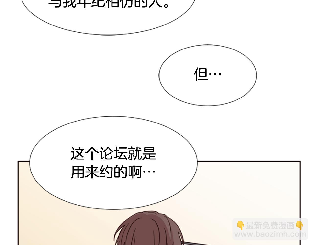 第64话 那种照片…33