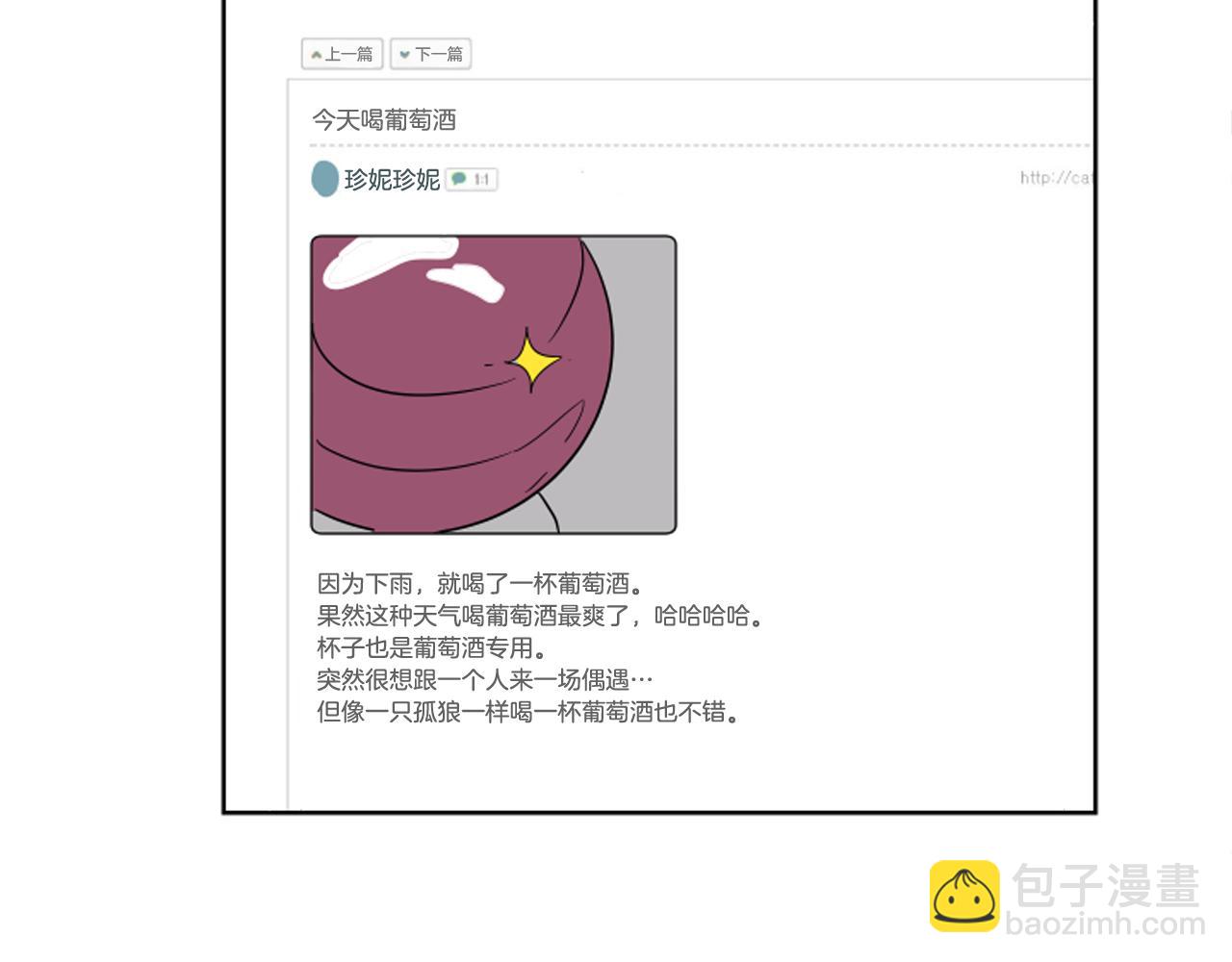 第64话 那种照片…35