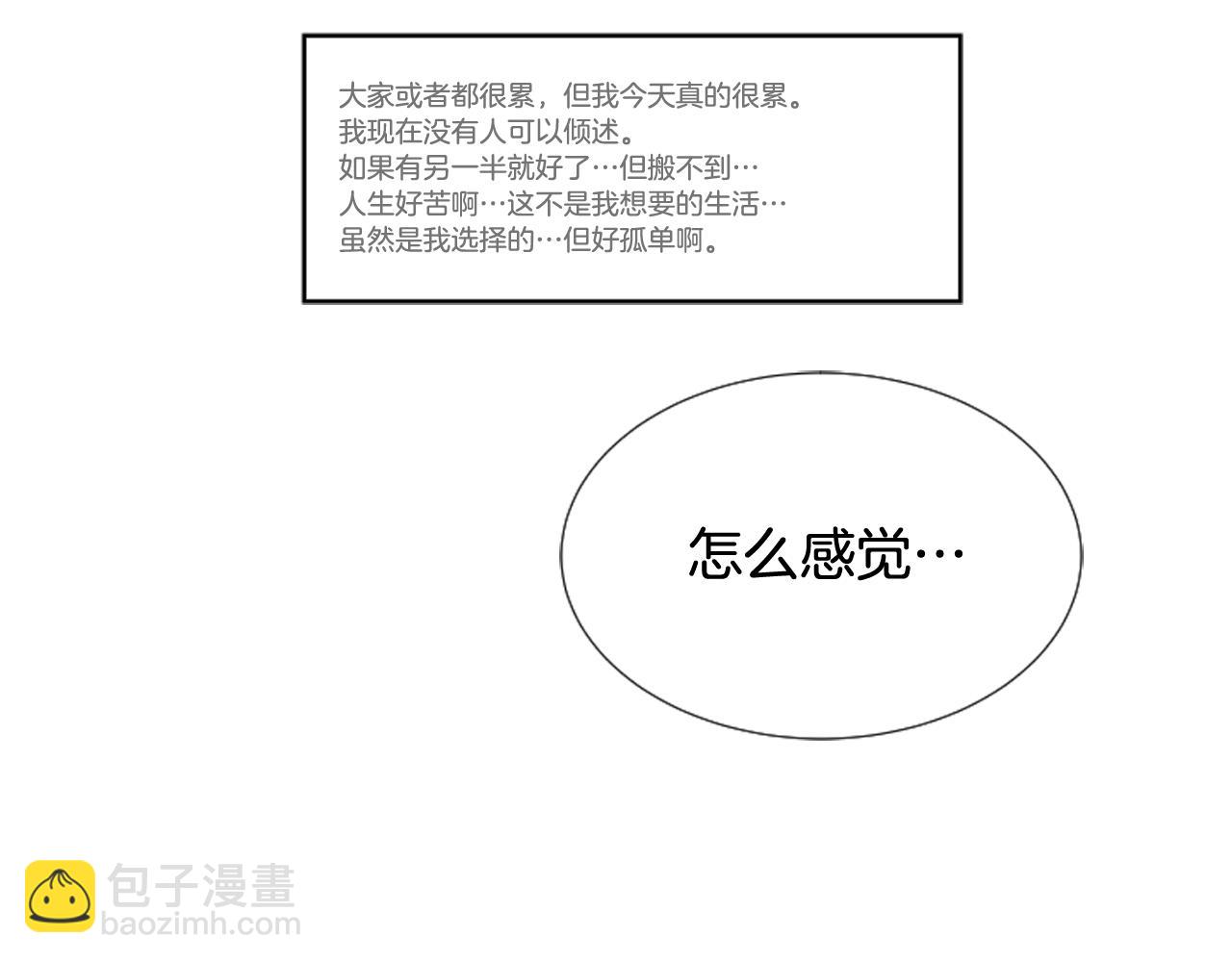 第64话 那种照片…39