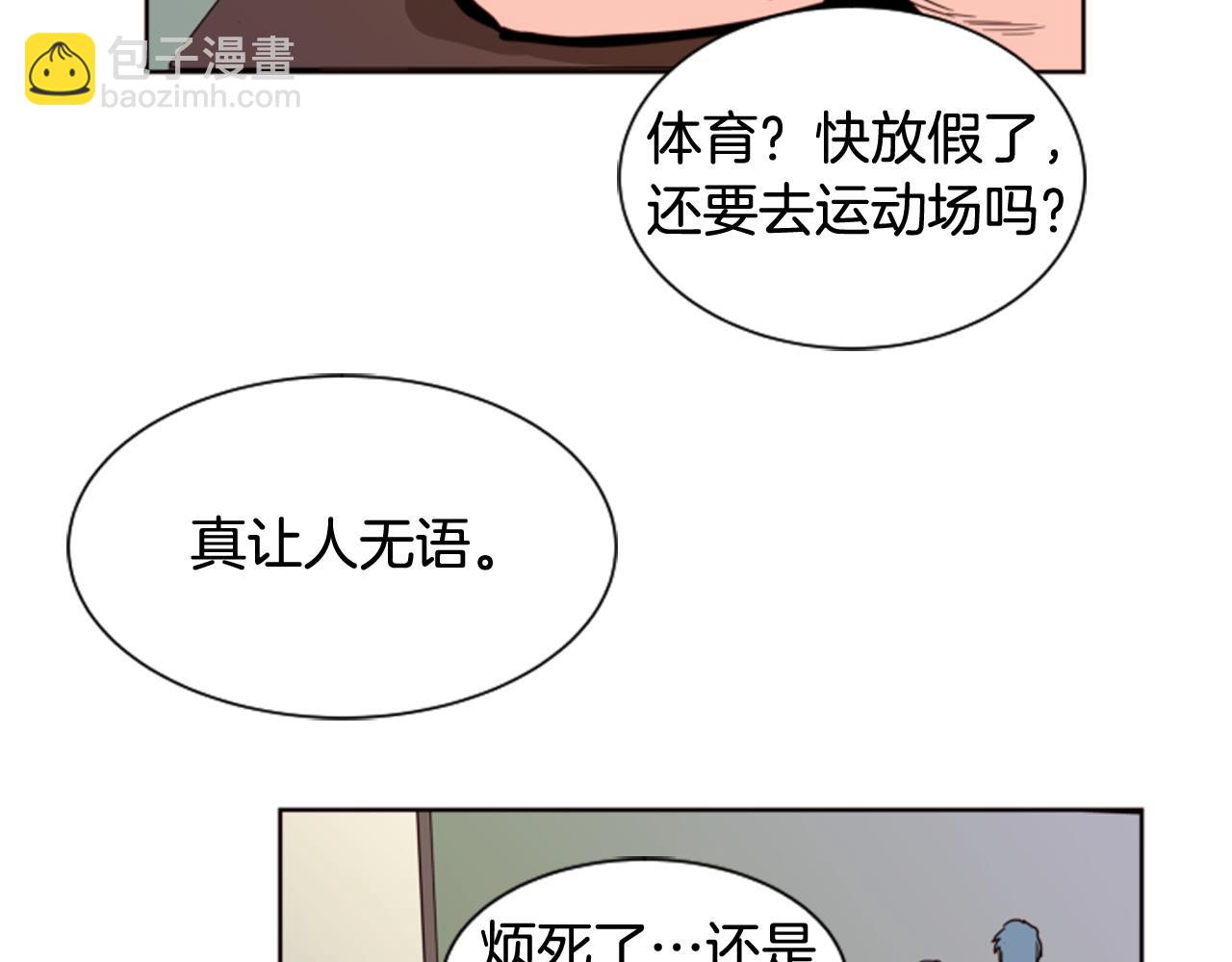 第64话 那种照片…4