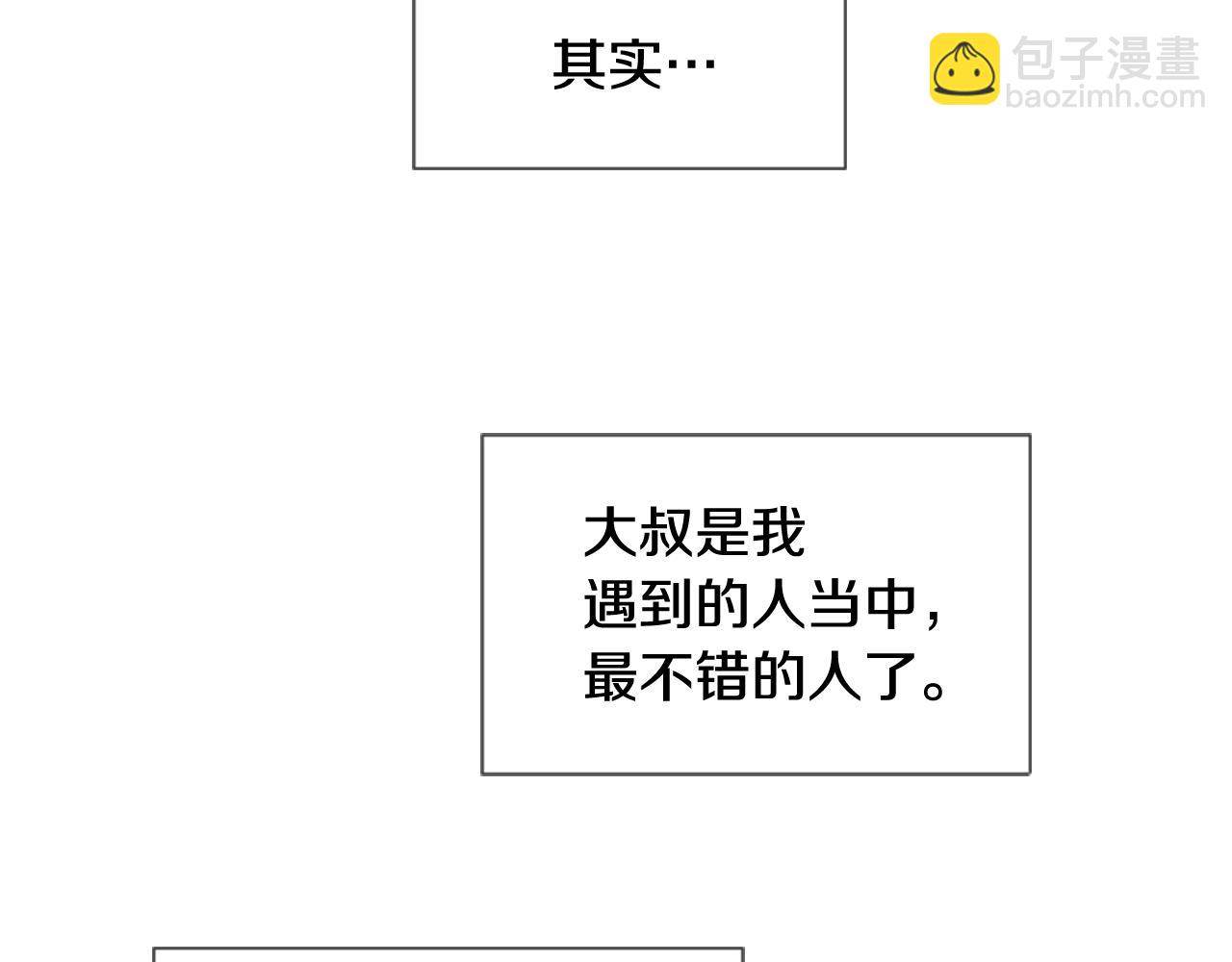 第64话 那种照片…42