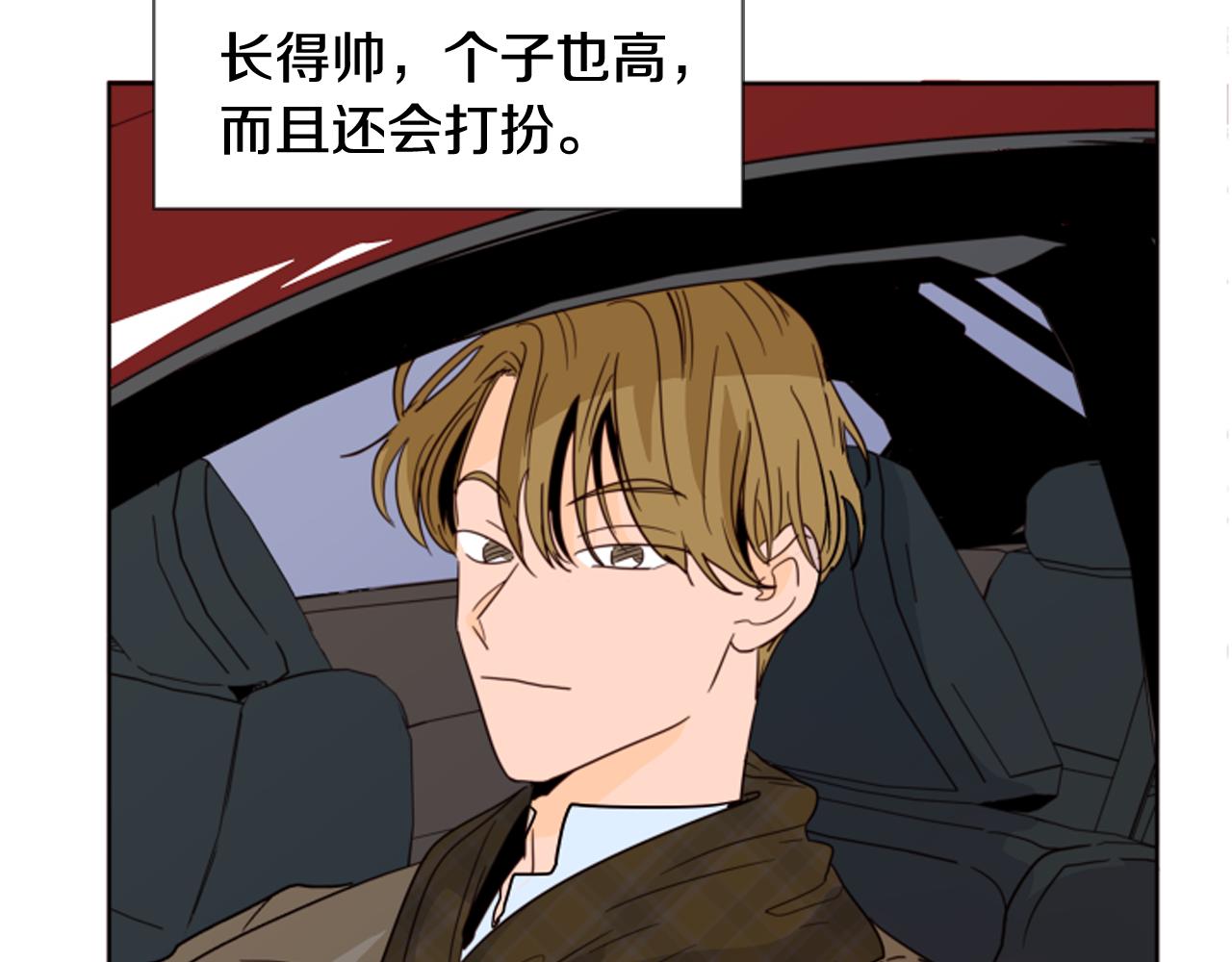 第64话 那种照片…43