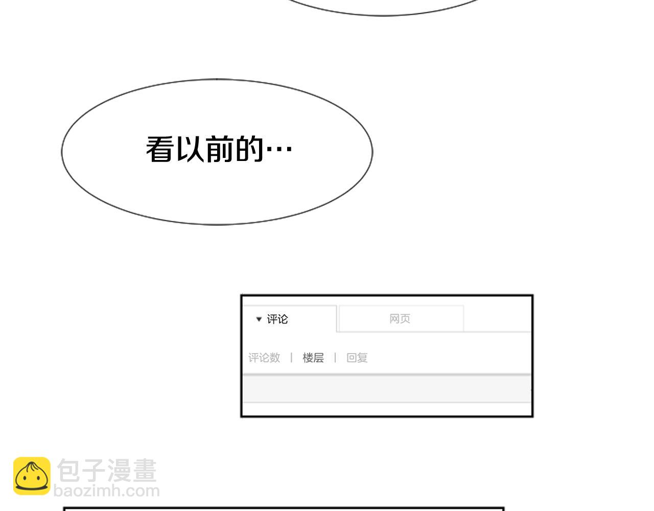 第64话 那种照片…53