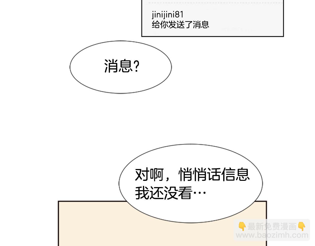 第64话 那种照片…58