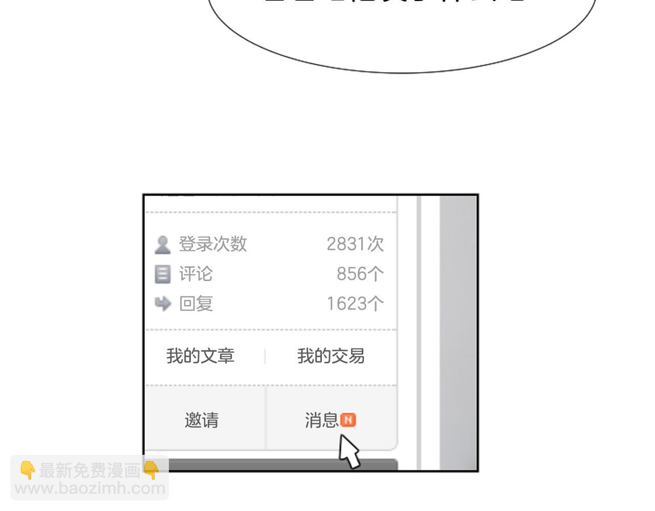 第64话 那种照片…60