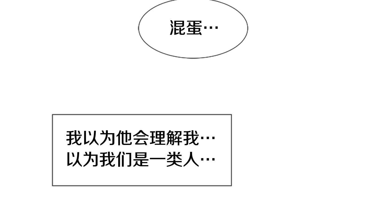 第64话 那种照片…75