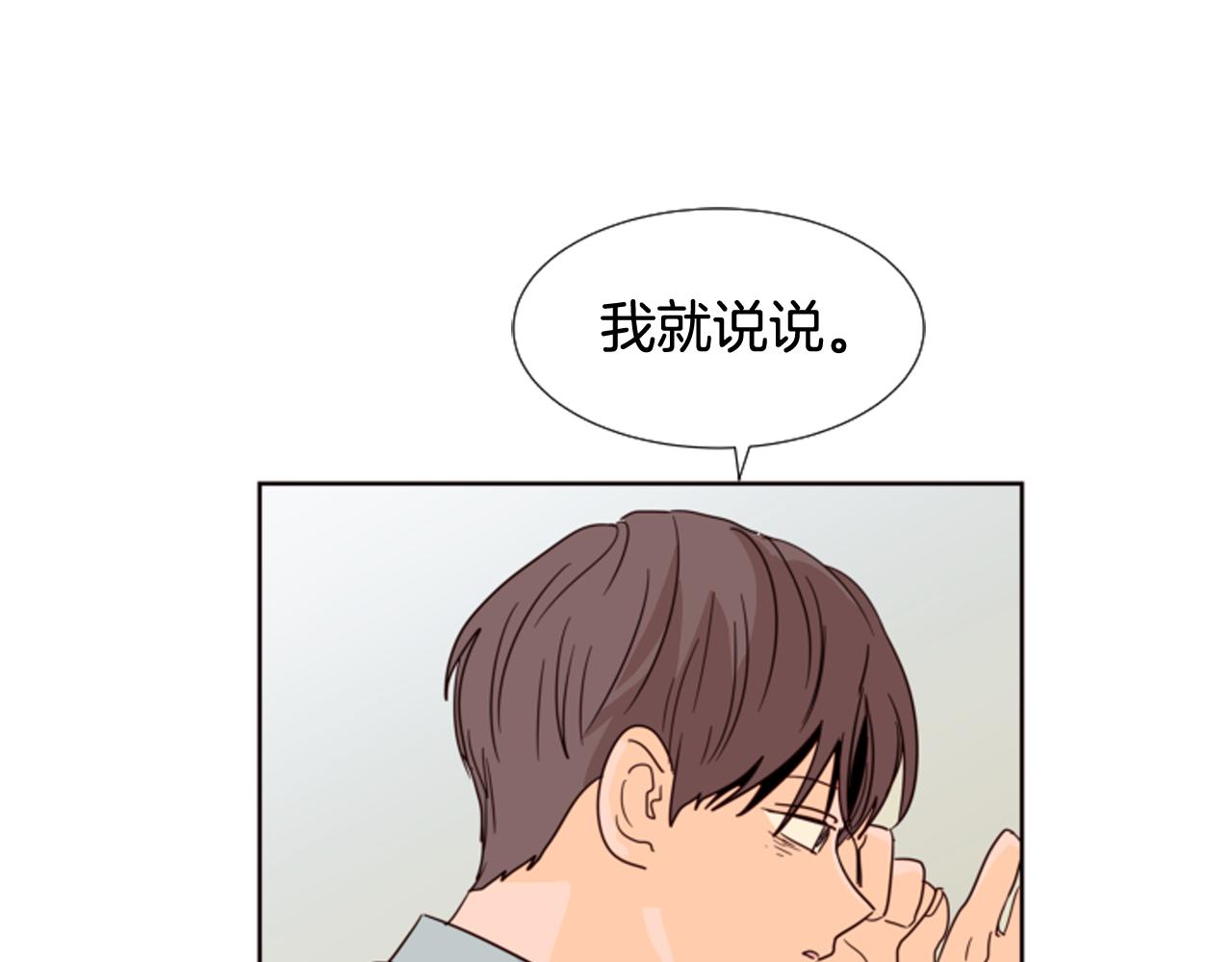 第64话 那种照片…85