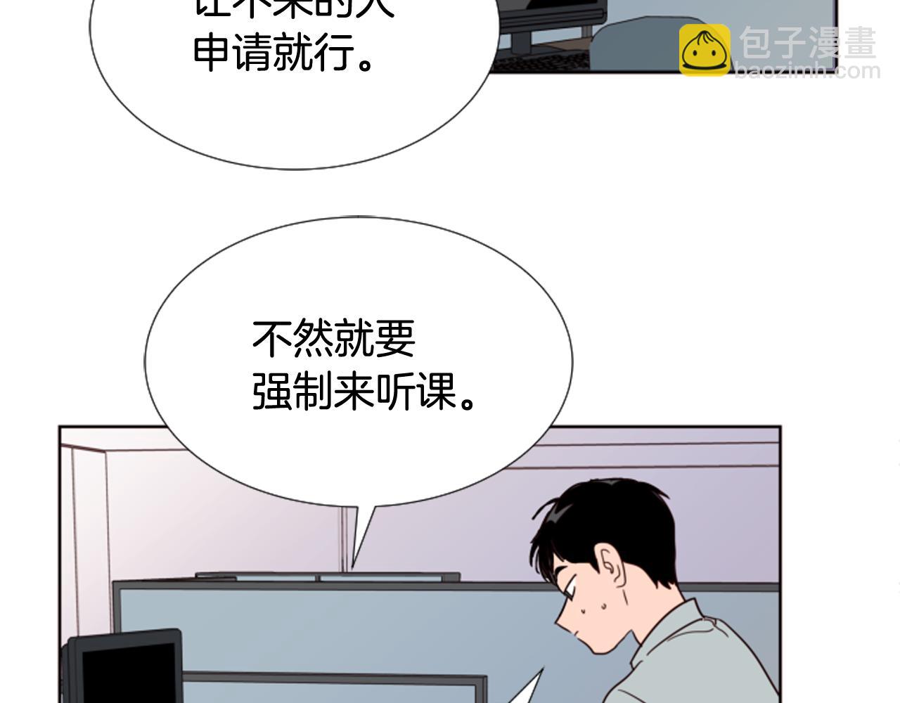 第64话 那种照片…98
