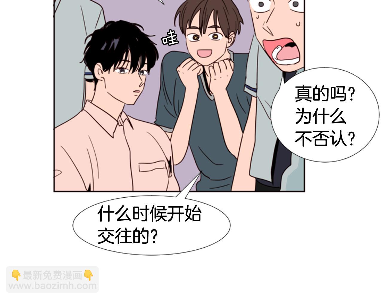 第65话 我要和他们绝交42